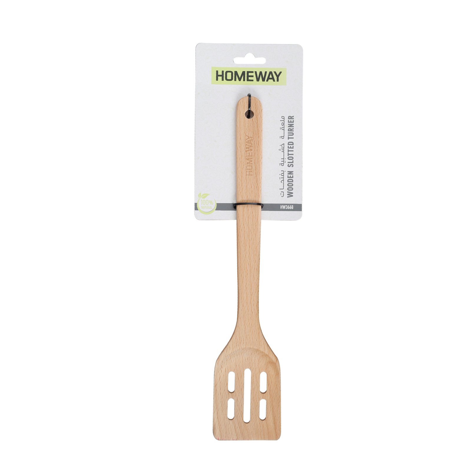 Homeway Wooden Slotted Turner HW3668