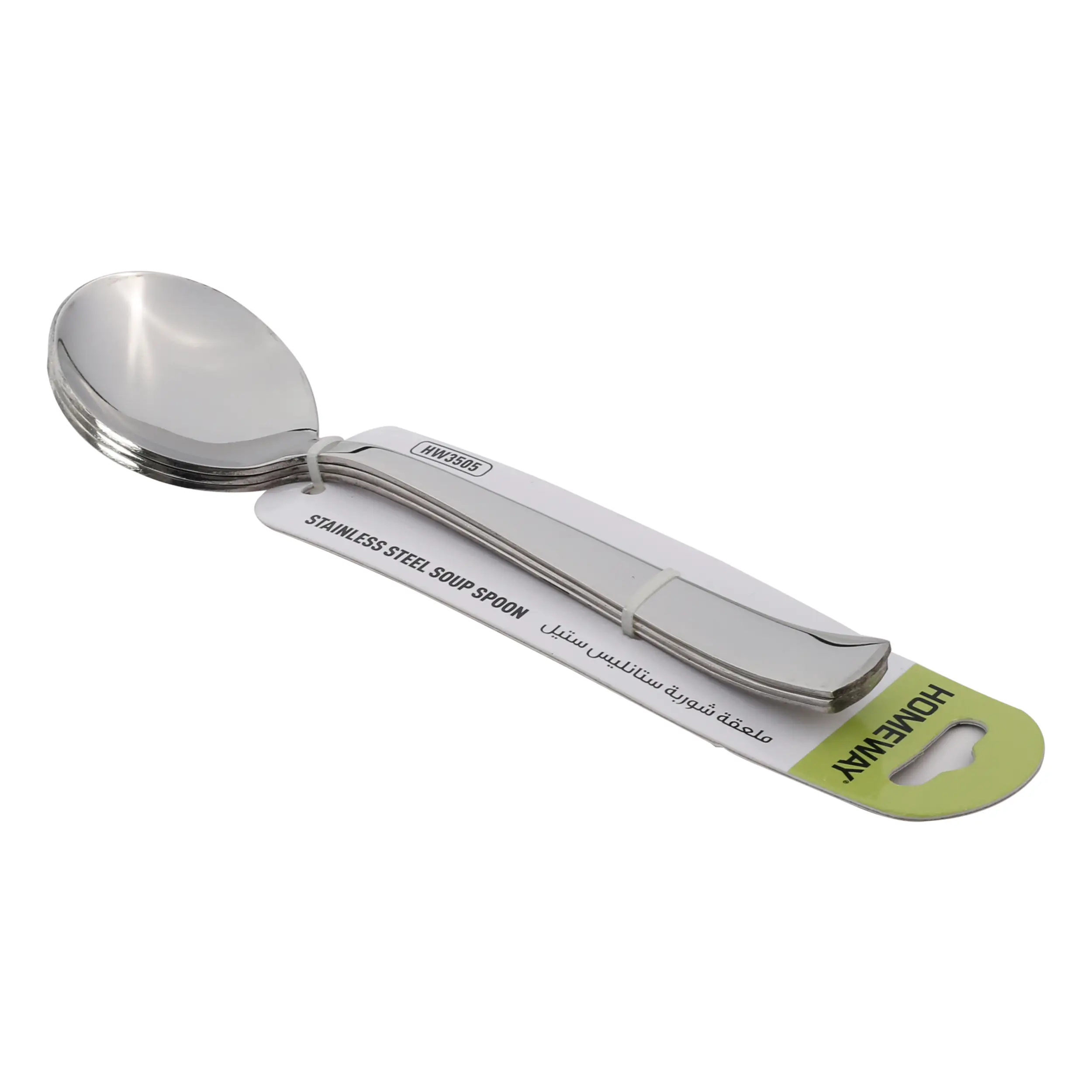 Homeway Stainless Steel Soup Spoon 3Pcs 180Mm HW3505