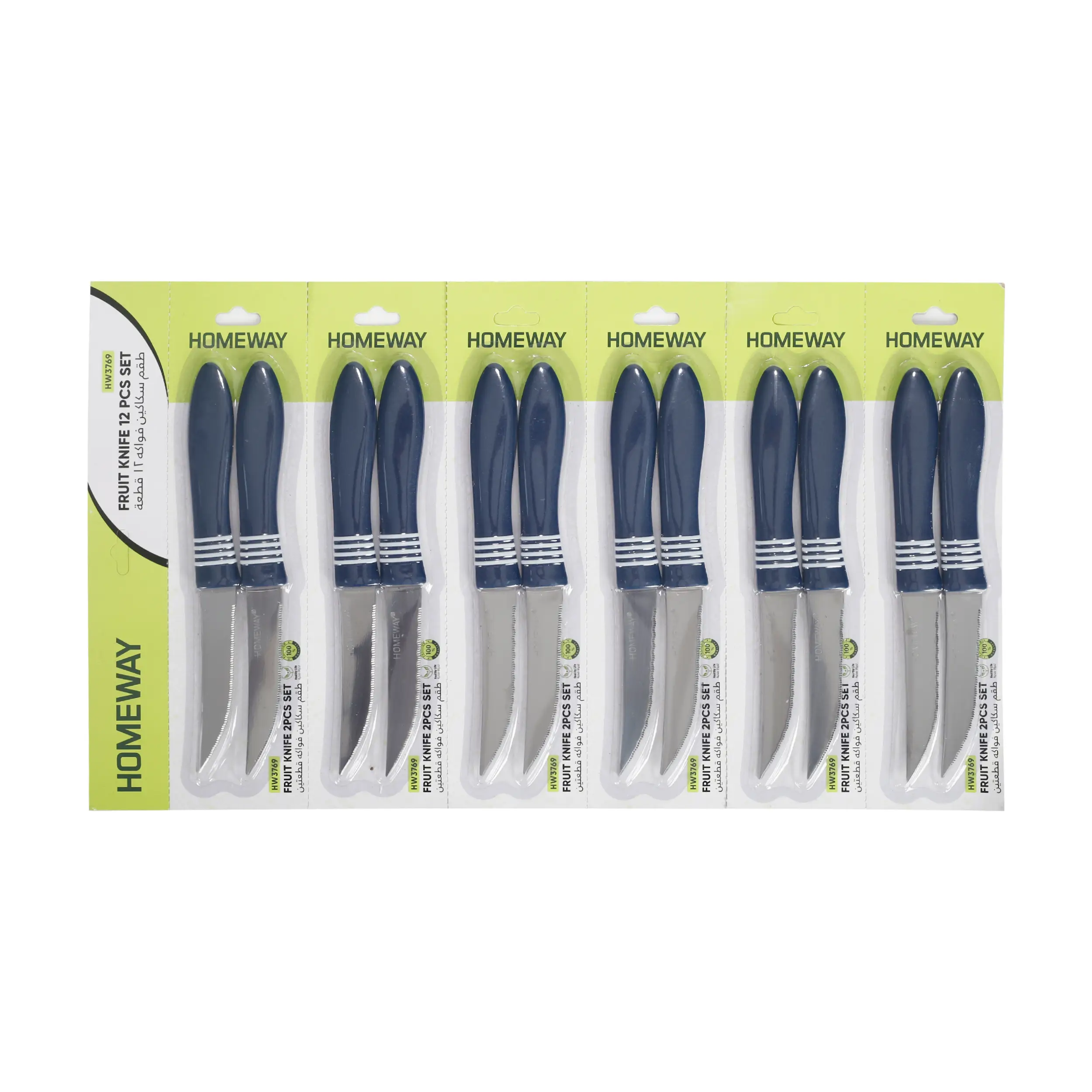 Homeway Fruit Knife 2Pcs Set HW3769