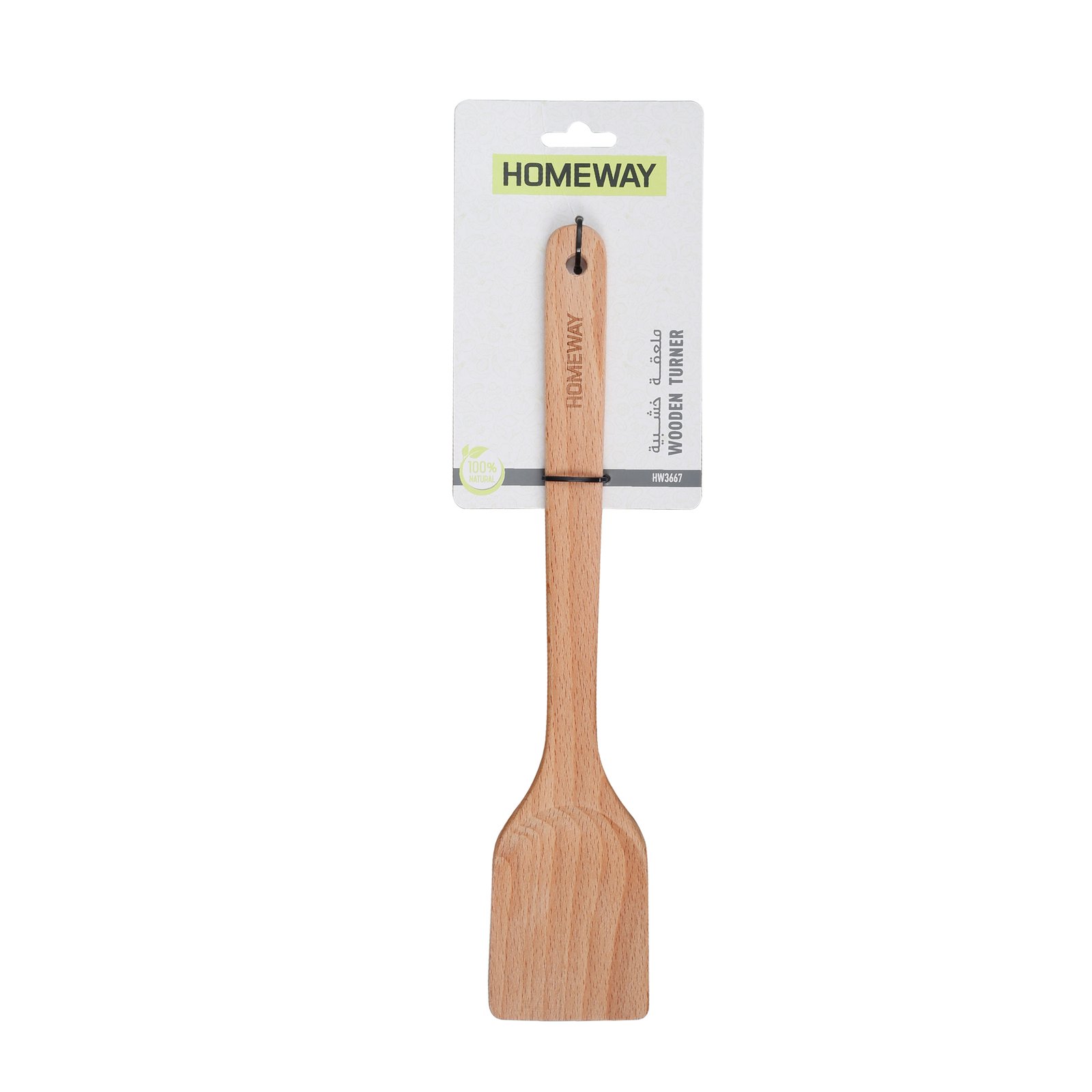 Homeway Wooden Turner HW3667