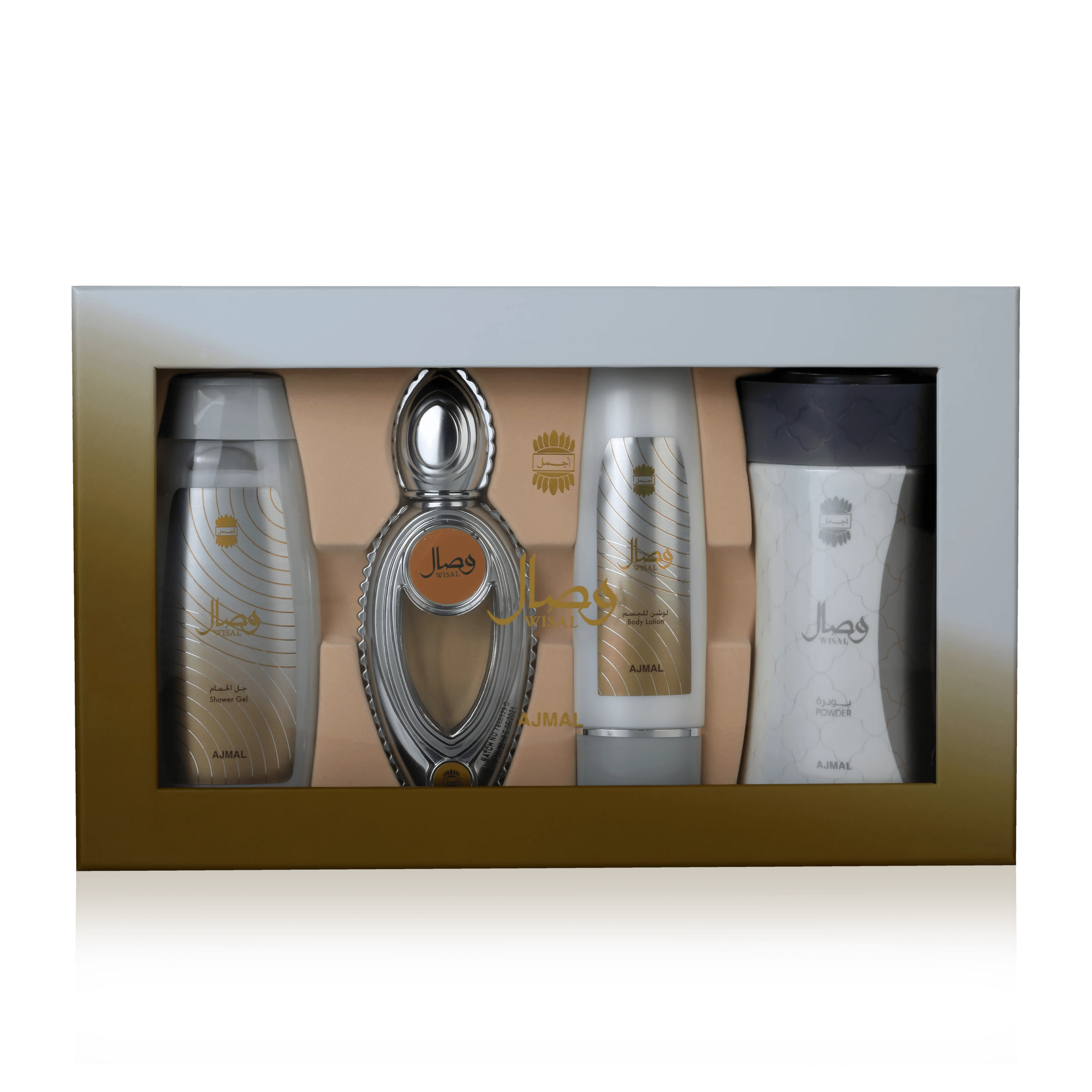 Wisal Gift Set