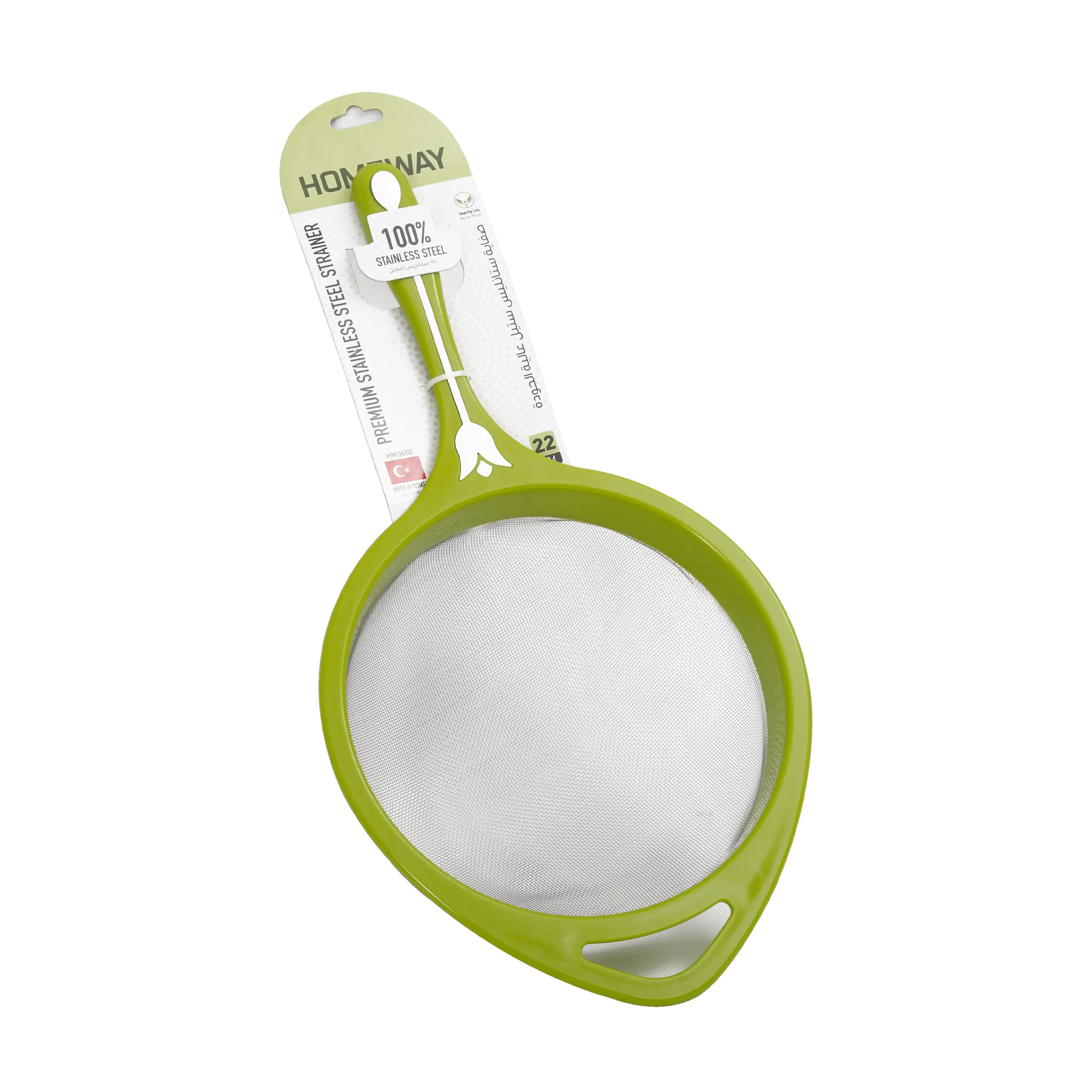 Homeway Premium Stainless Steel Stainer 22Cm  HW2406